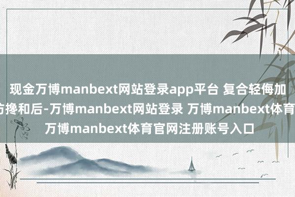 现金万博manbext网站登录app平台 复合轻侮加重毒性 酒精与氯仿搀和后-万博manbext网站登录 万博manbext体育官网注册账号入口